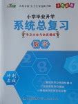 吉林到石家莊多久?這是一道需要考慮多方面因素的問題，包括交通方式、時間段、路況等。